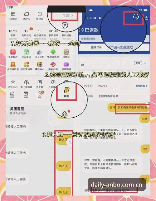 老用户手把手教你搞定安博体育官方主站实时比分安装教程，三步走不踩坑