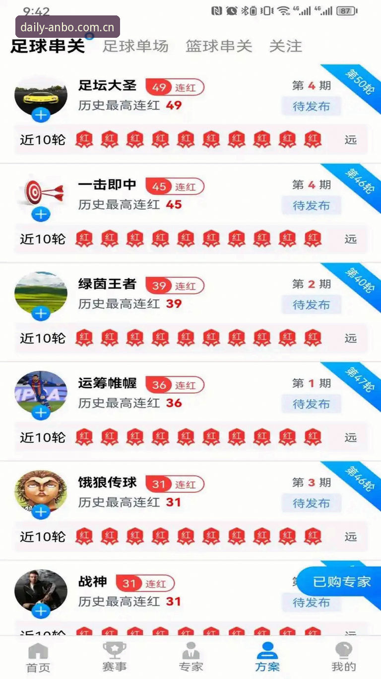 揭秘安博体育官方主站中国官网：九成用户不知道的登录暗门