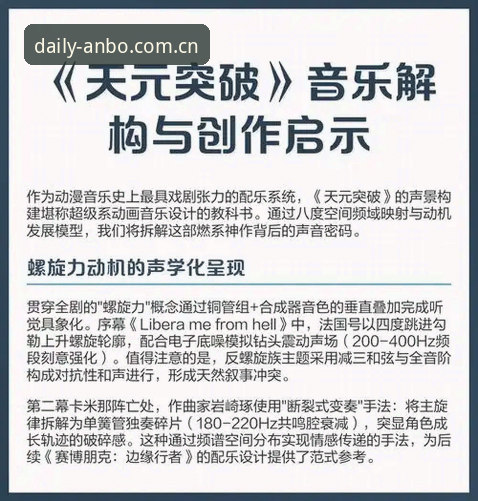 安博体育入口深度评测：从核心逻辑拆解官网选择的关键维度